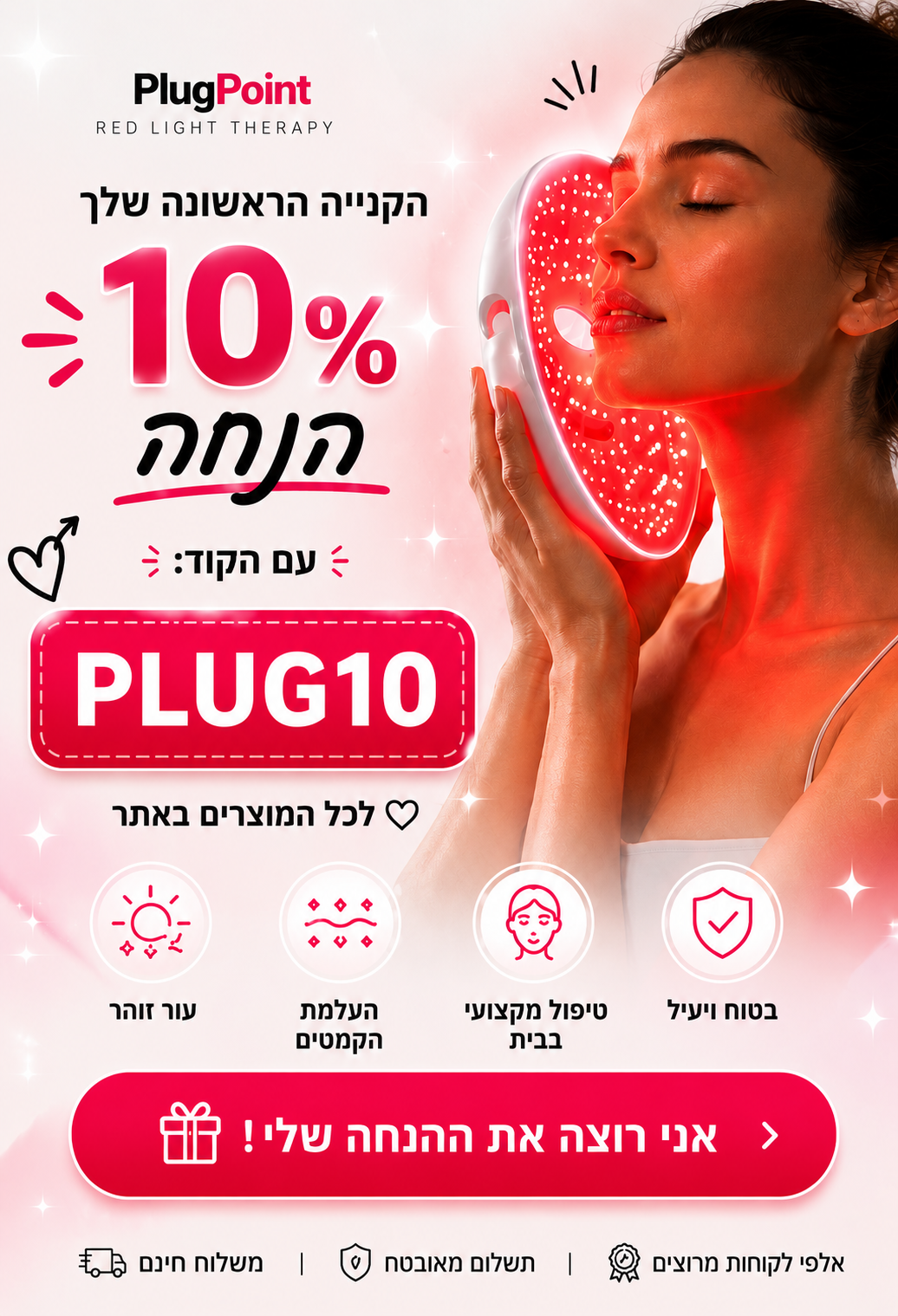 מבצע
